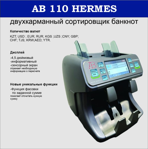 ab110_head_photo