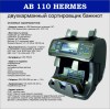 ab110_ttx