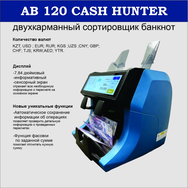 ab120_headphoto