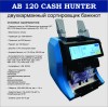 ab120_ttx