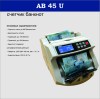 ab45_ttx